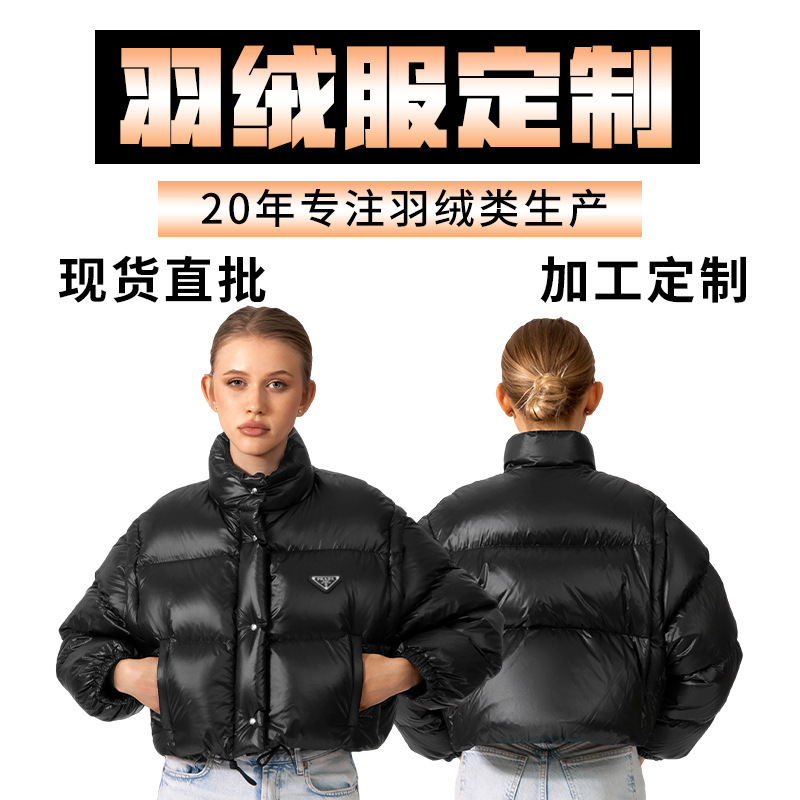 짧은 기장의 루즈한 패셔니스타일리시한 키 작은 빵점퍼 패딩 맞춤 코트입니다