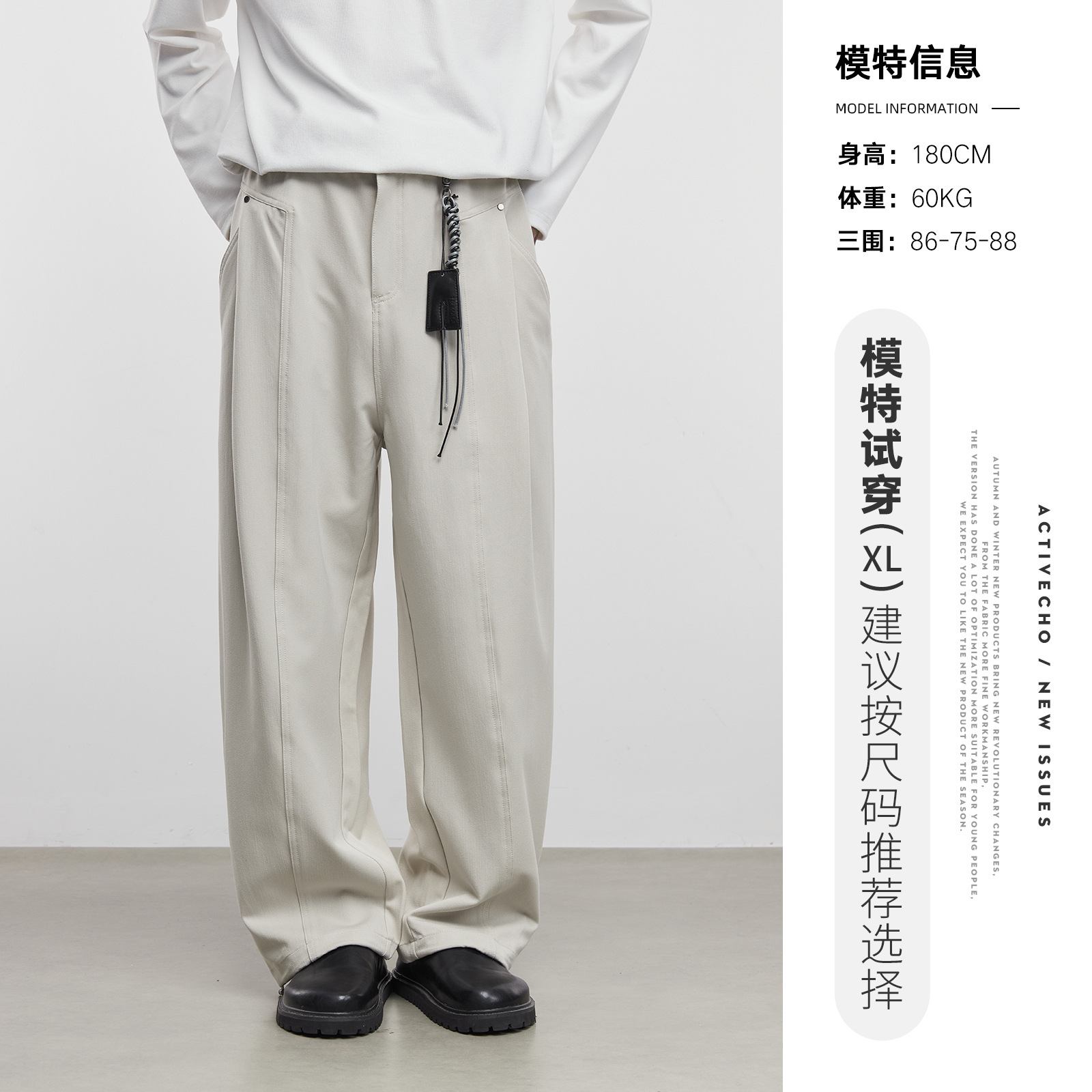 남성 통바지 남성 가을 신상품 브랜드 클린핏 올프렌치 캐주얼 롱 팬츠입니다