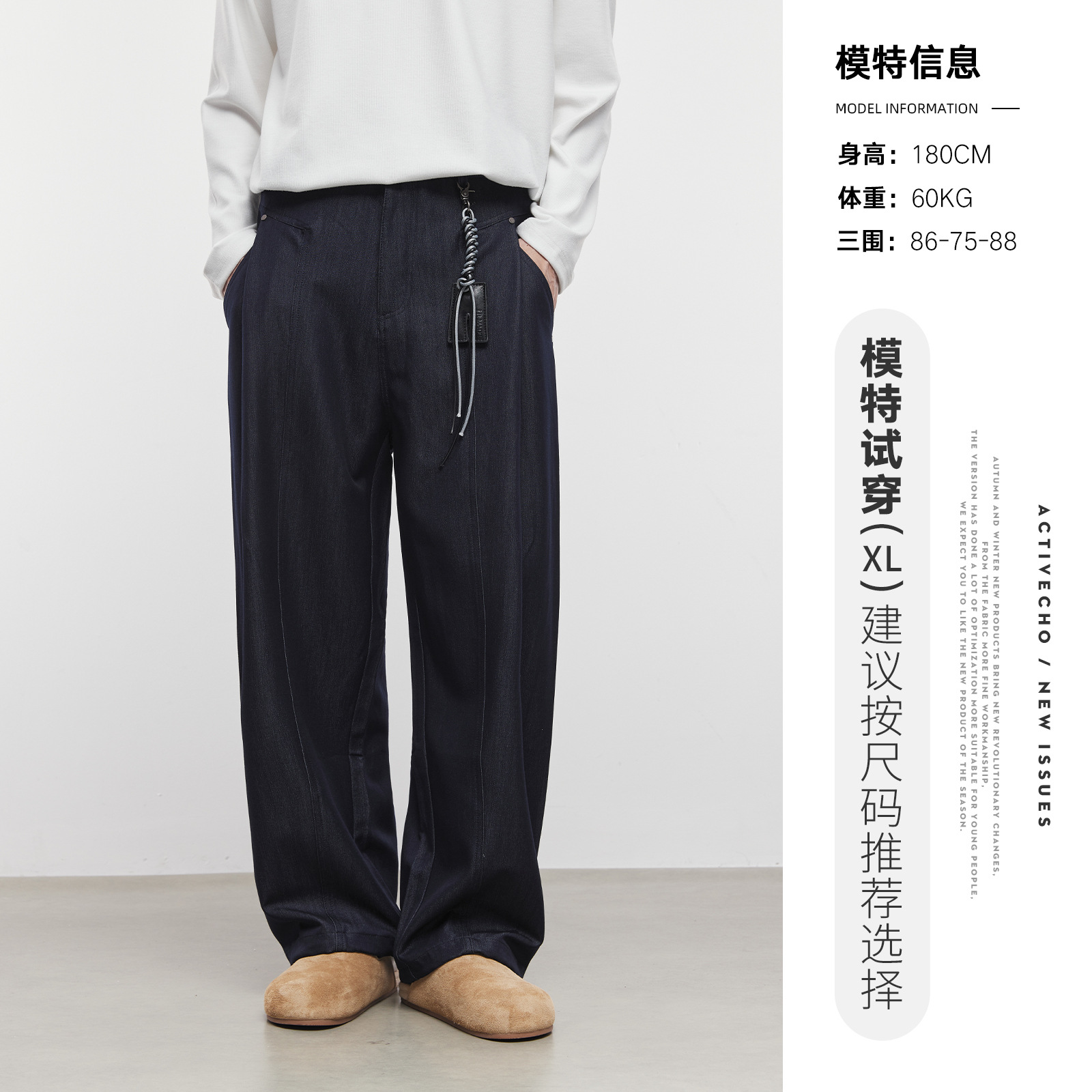 남성 통바지 남성 가을 신상품 브랜드 클린핏 올프렌치 캐주얼 롱 팬츠입니다