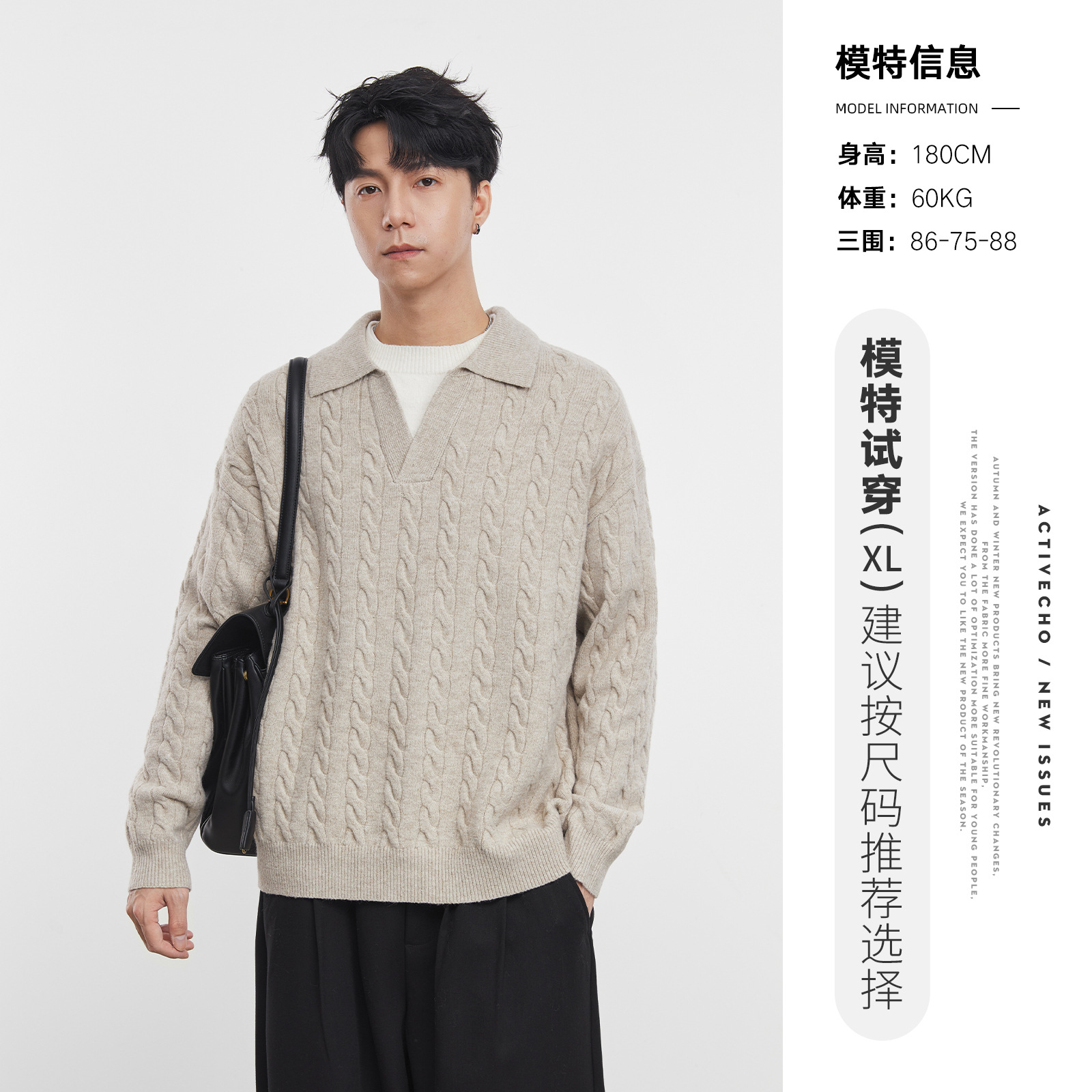 한국판 패치 투피스 터틀넥 니트 남성용 루스한 가을 탑 트렌디