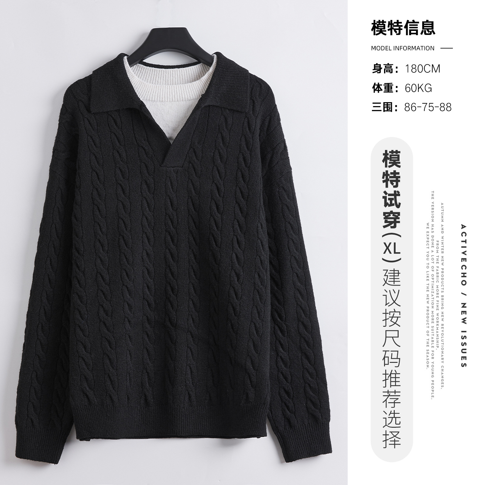 한국판 패치 투피스 터틀넥 니트 남성용 루스한 가을 탑 트렌디