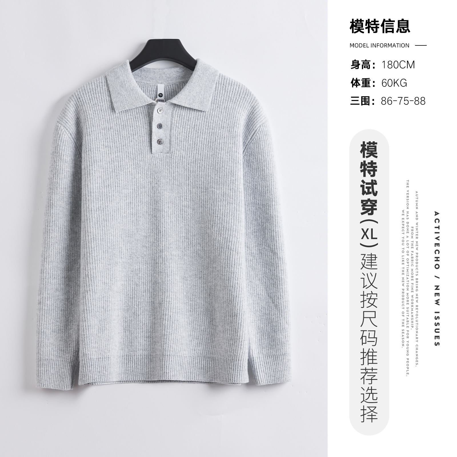 빈티지 솔리드 폴로넥 니트 남성 가을 루스 핏 풀오버 니트