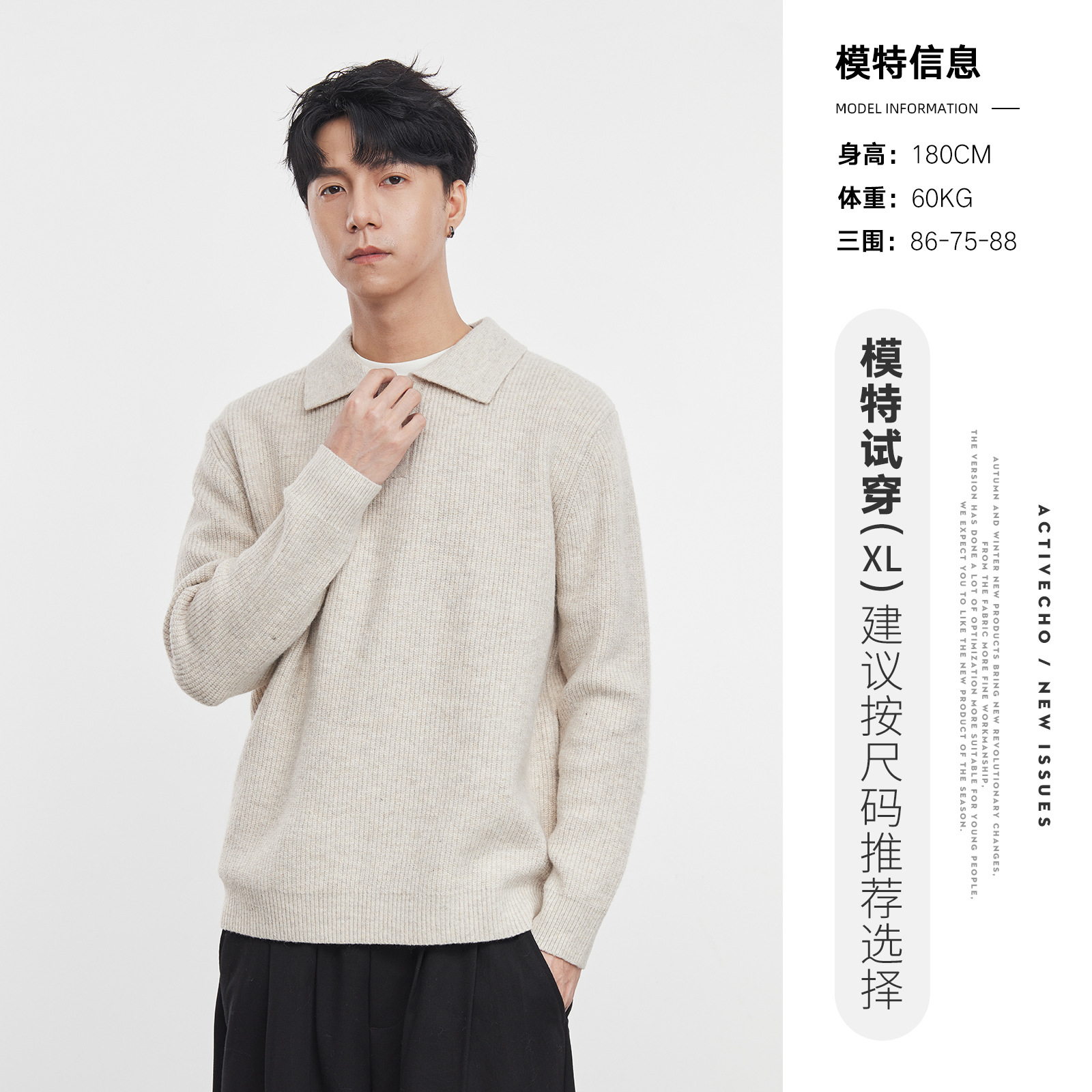 빈티지 솔리드 폴로넥 니트 남성 가을 루스 핏 풀오버 니트