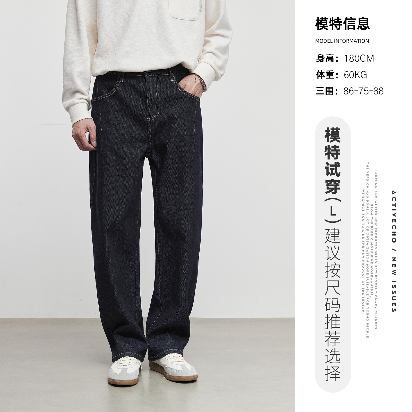 500g 무게감 아메리칸 레트로 진 남자 가을 워싱 스타일 베이직 통팬츠입니다