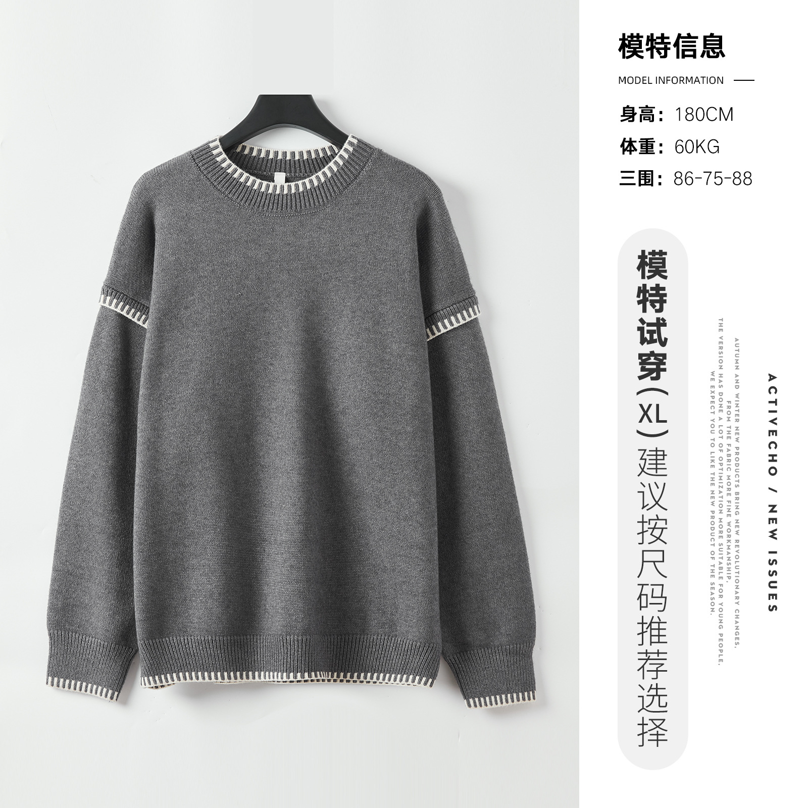 피겨 스웨터 남성용 고급스러움 이너 가을 겨울 트렌드 니트 신상품