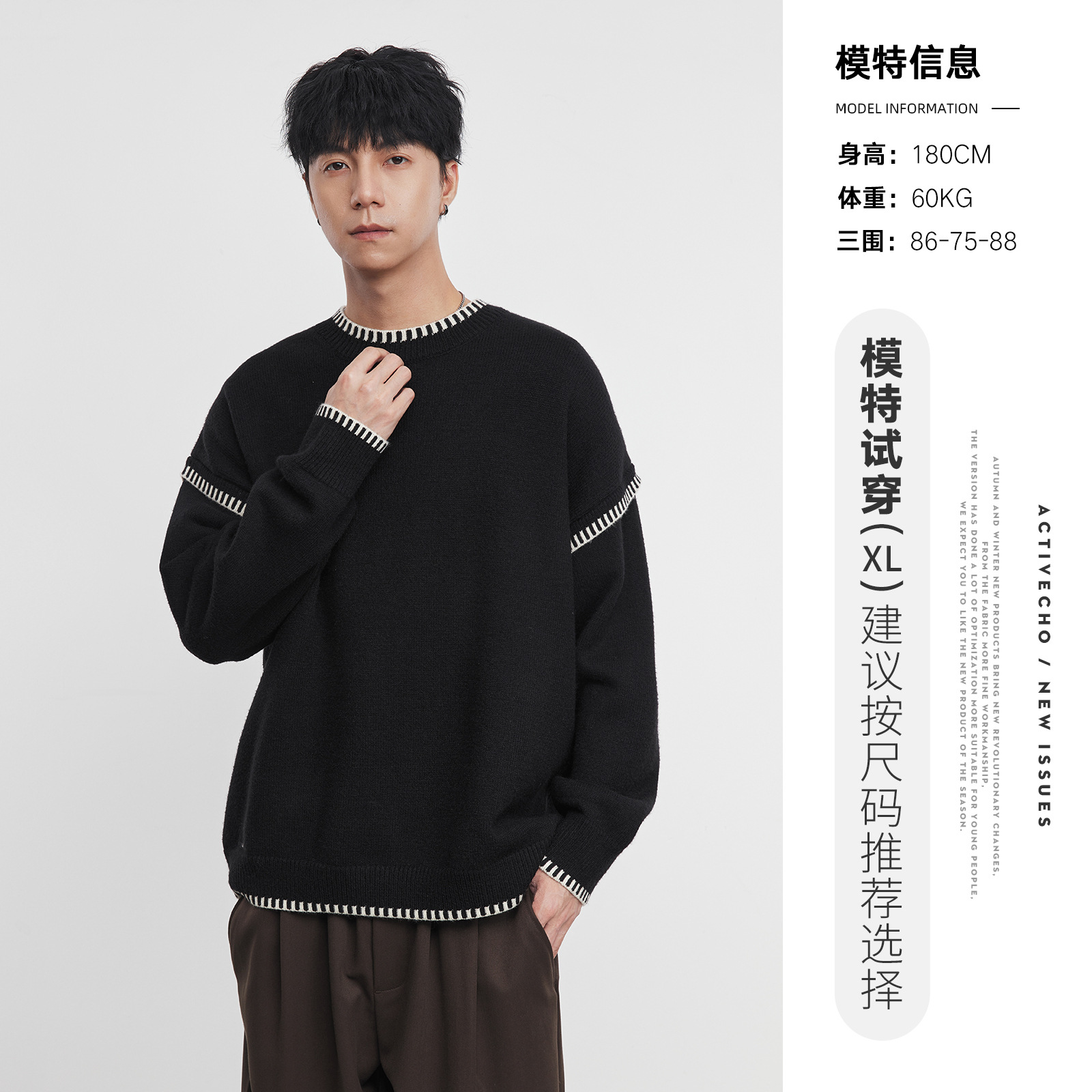 피겨 스웨터 남성용 고급스러움 이너 가을 겨울 트렌드 니트 신상품