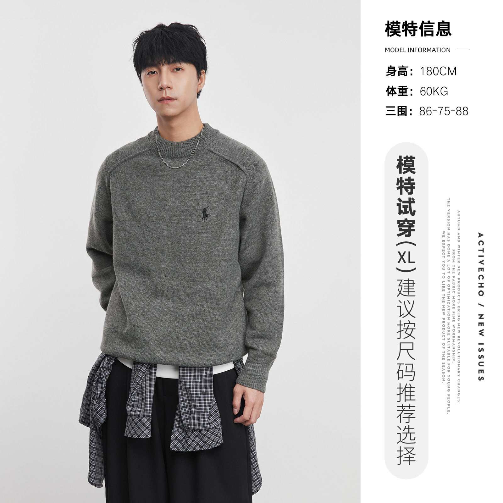 가을겨울 라운드넥 니트 남성 경숙함 한식의 루즈핏 니트 남성 보온 이너