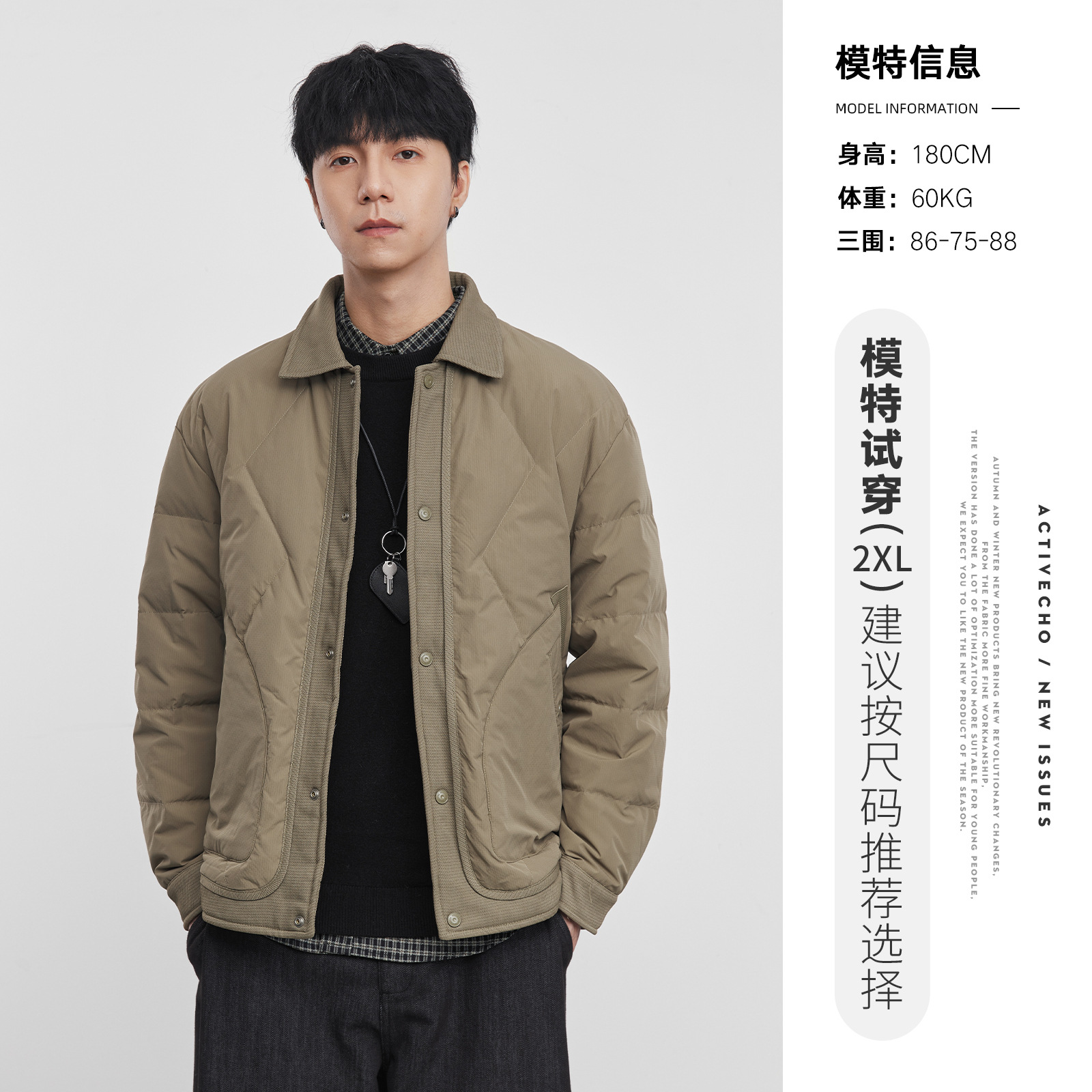 터틀넥 얇은 패딩 신상 캐주얼 남성 겨울 보온 흰색 오리털 점퍼