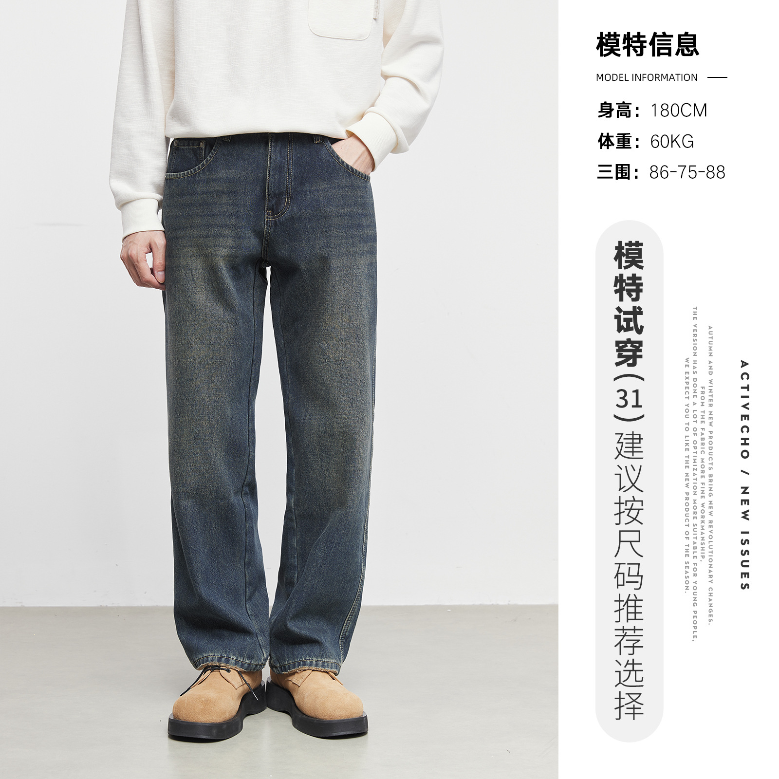 남성 빈티지 기모 통 청바지 가을 겨울 와이드 캐주얼 트렌드 구제 와이드 팬츠입니다