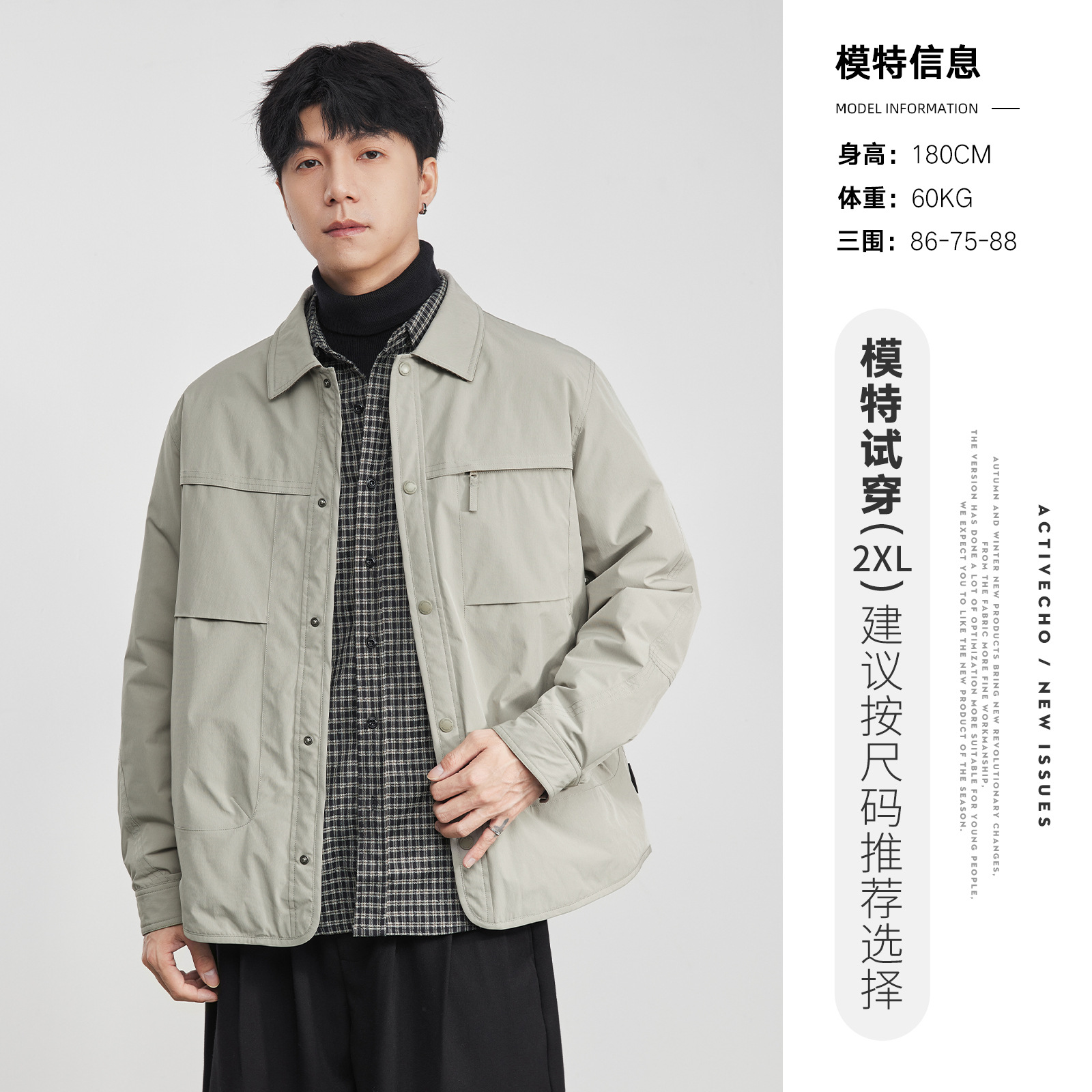 얇은 터틀넥 점퍼 남성 가을겨울 신상품 비즈니스 캐주얼 점퍼 점퍼입니다