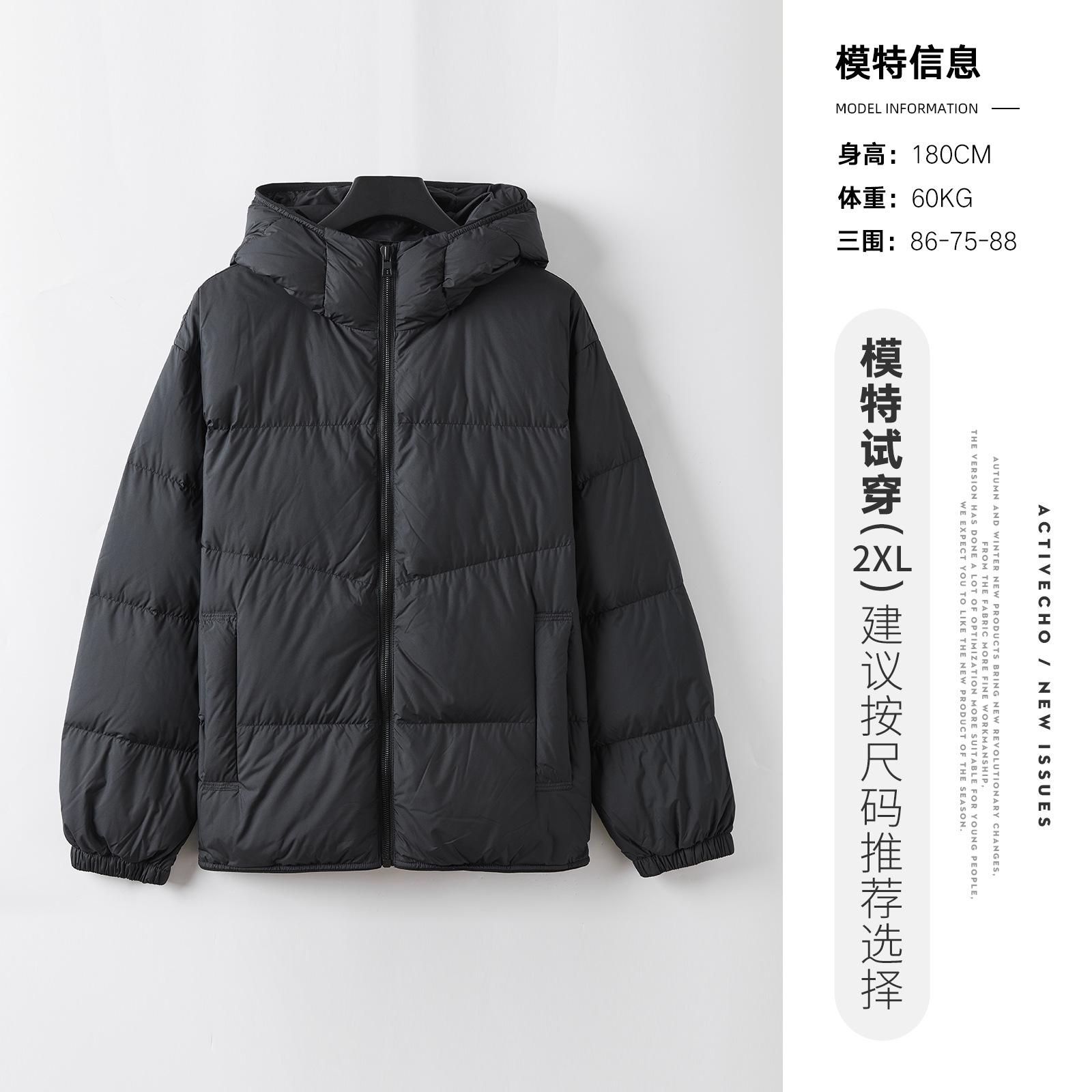 90 화이트 오리털 무중력 후드 패딩으로 겨울에 어디든 걸쳐도 따뜻해요