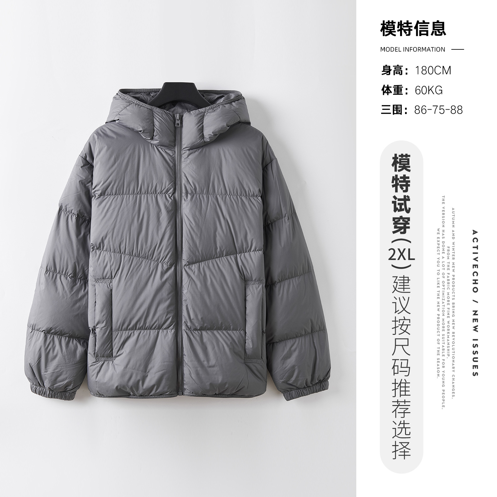 90 화이트 오리털 무중력 후드 패딩으로 겨울에 어디든 걸쳐도 따뜻해요