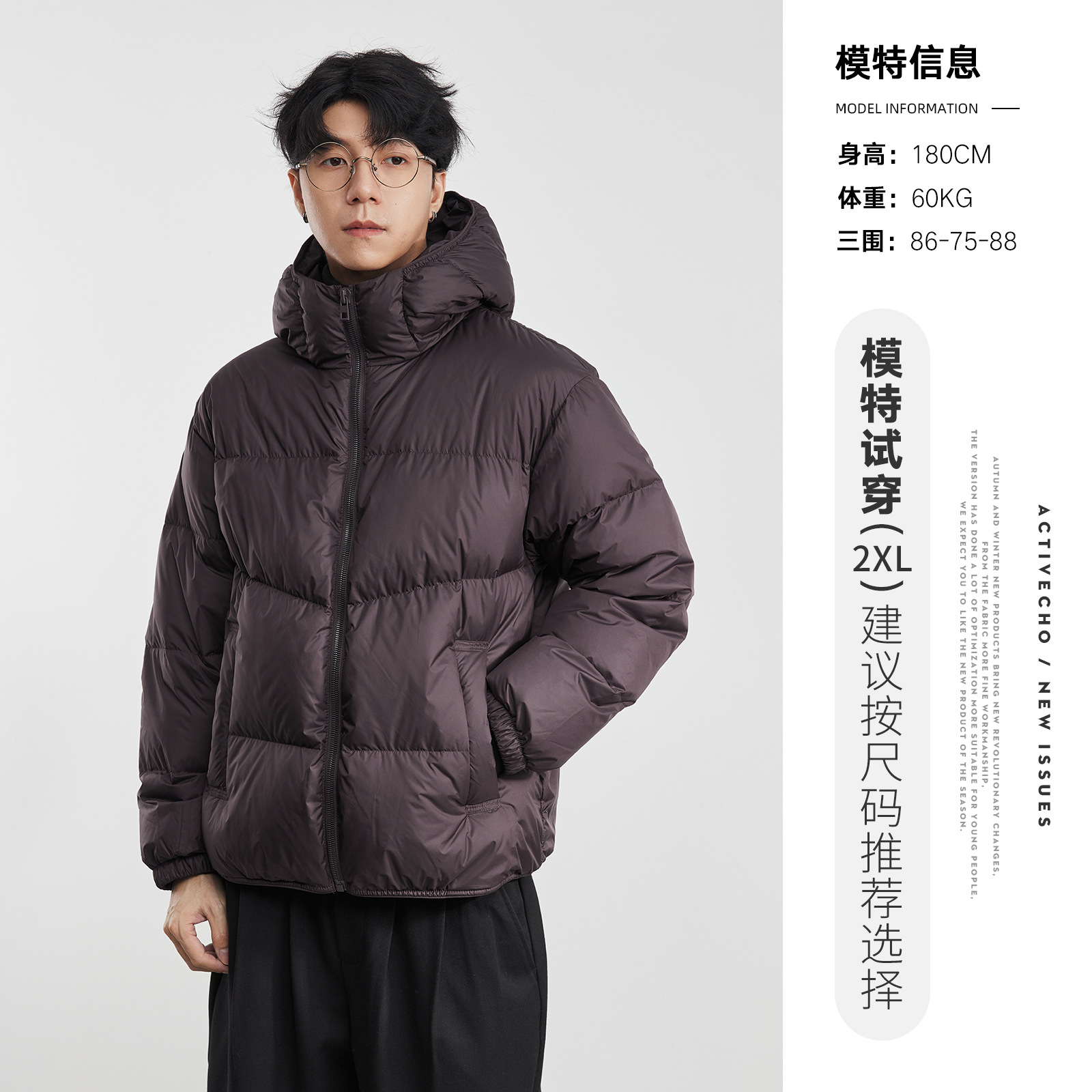 90 화이트 오리털 무중력 후드 패딩으로 겨울에 어디든 걸쳐도 따뜻해요