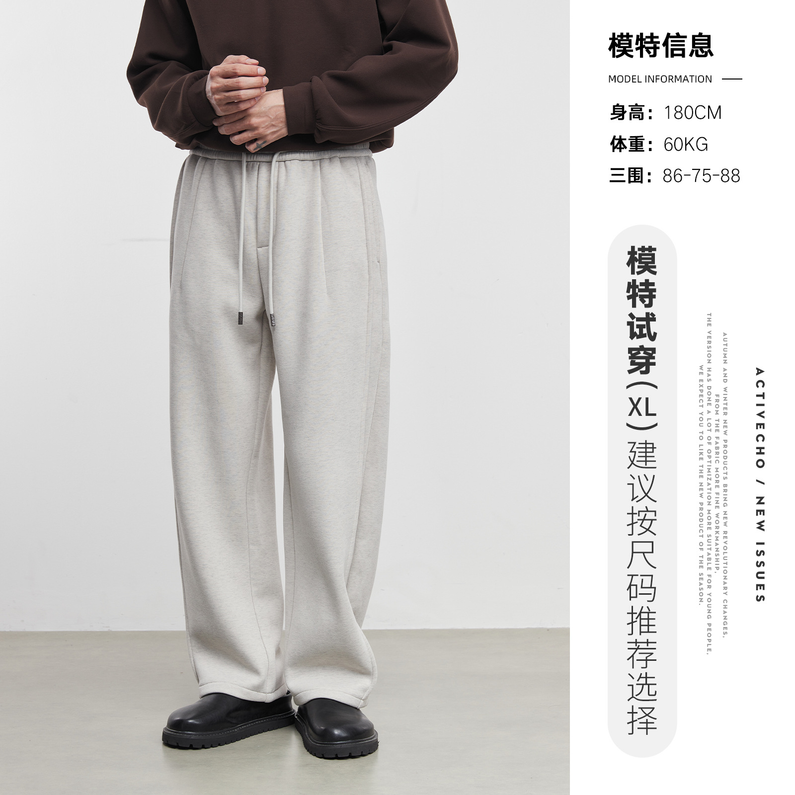 베이직 기모 캐주얼 남성 가을겨울 신상 통 슬랙스 맨투맨