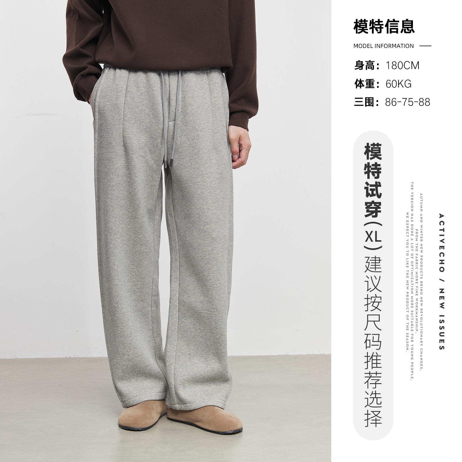 베이직 기모 캐주얼 남성 가을겨울 신상 통 슬랙스 맨투맨