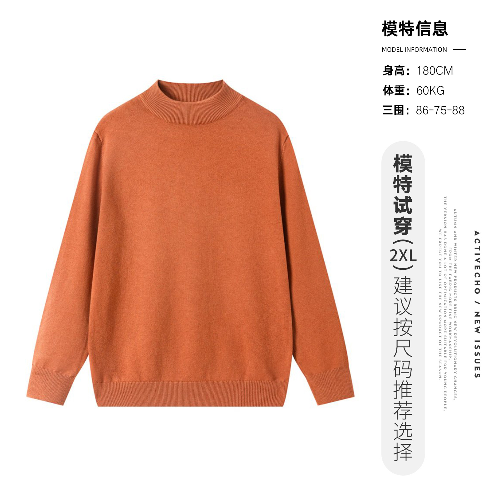 융 반목 니트 남성 가을 겨울 신상 루즈핏 이너