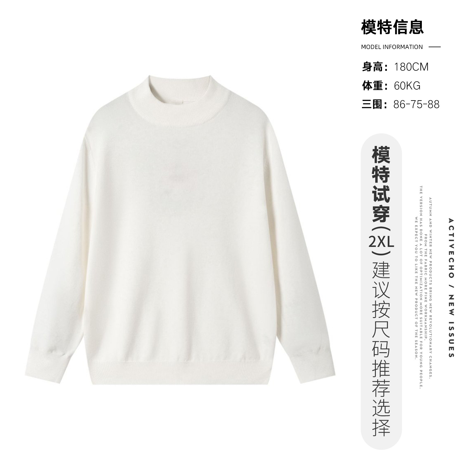 융 반목 니트 남성 가을 겨울 신상 루즈핏 이너