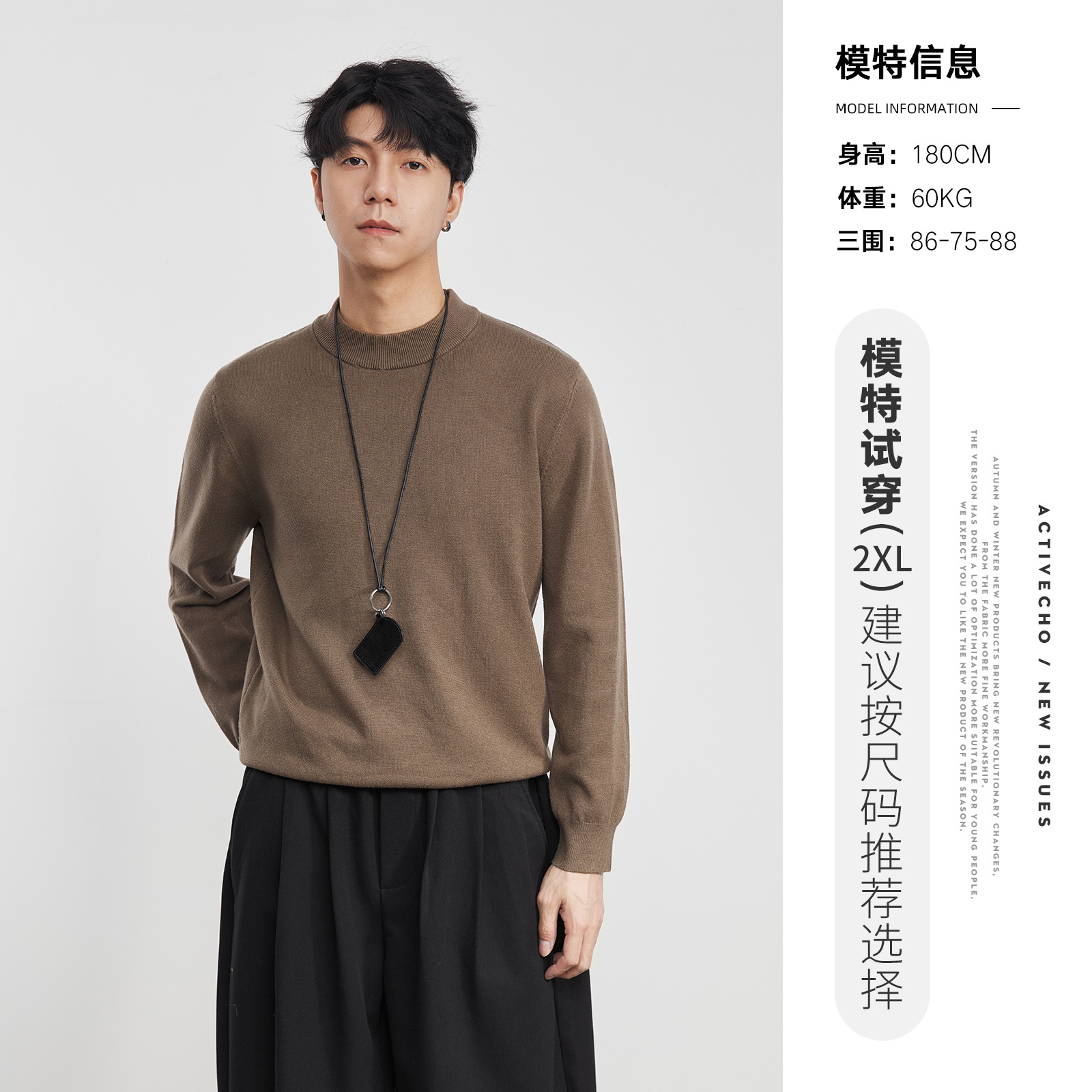 융 반목 니트 남성 가을 겨울 신상 루즈핏 이너