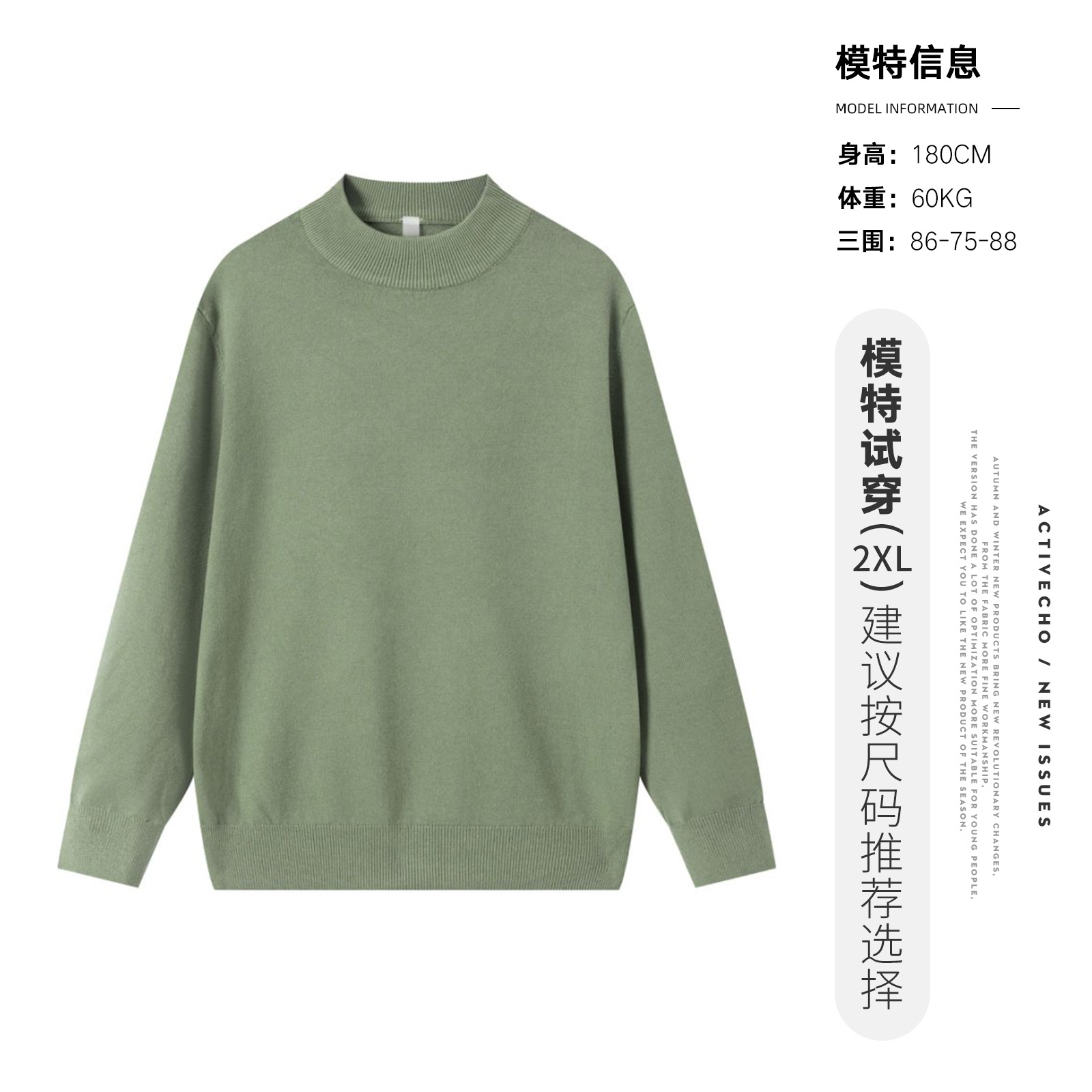 융 반목 니트 남성 가을 겨울 신상 루즈핏 이너