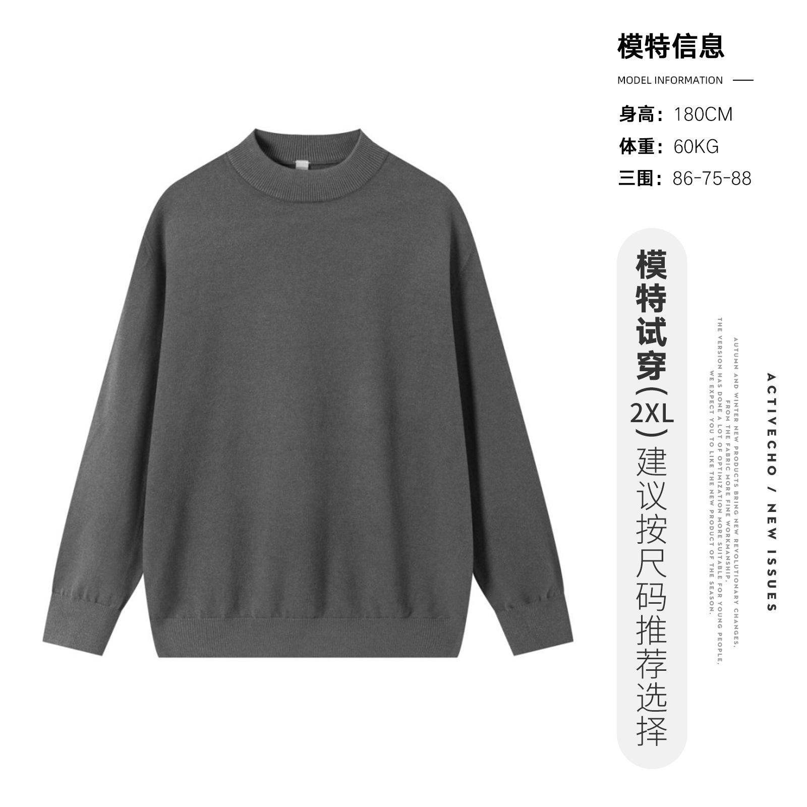 융 반목 니트 남성 가을 겨울 신상 루즈핏 이너