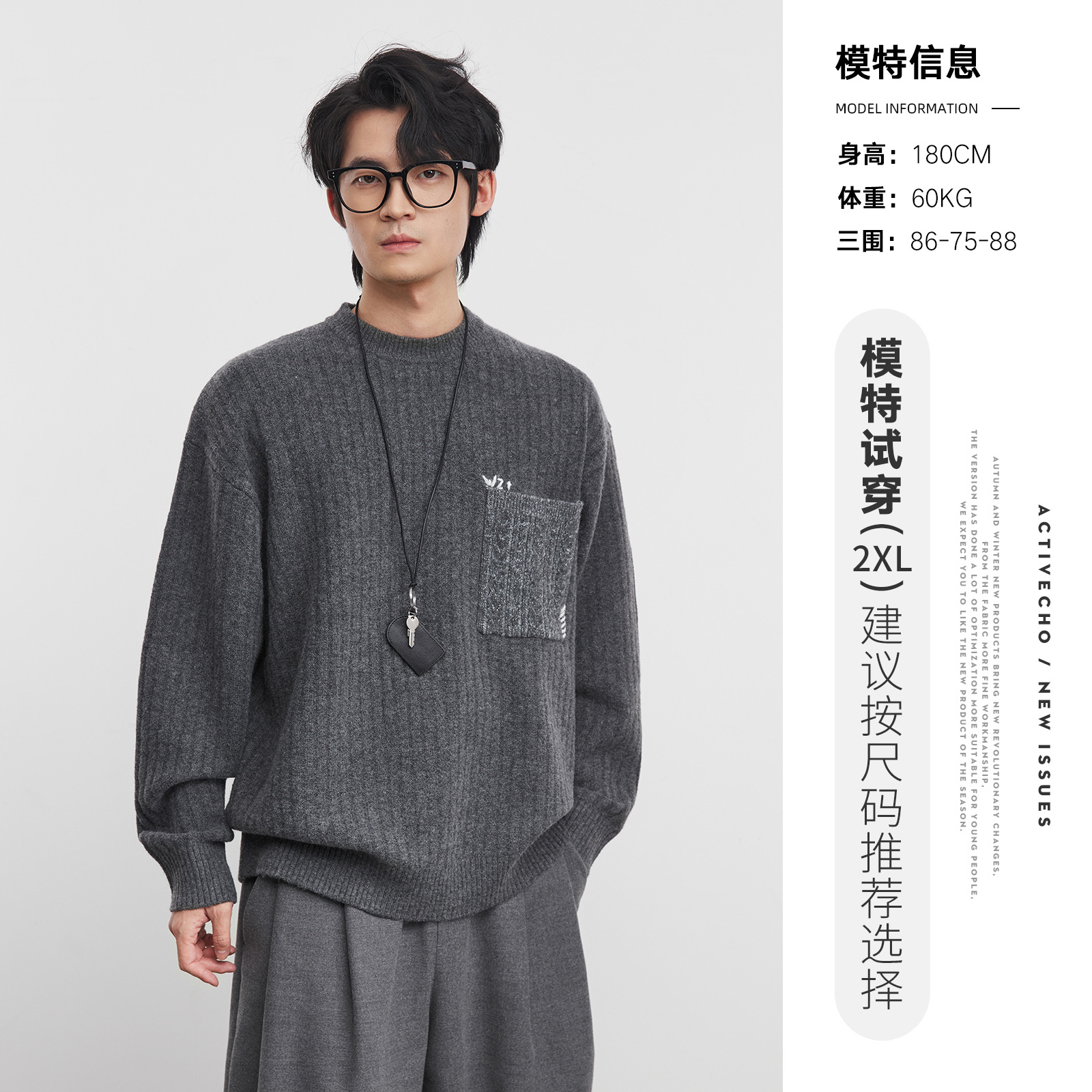 울 혼방 콜라보레이션 컬러 포켓 스웨터 남성 가을 겨울 트렌드 브랜드 남성복 라지 사이즈 고급스러움