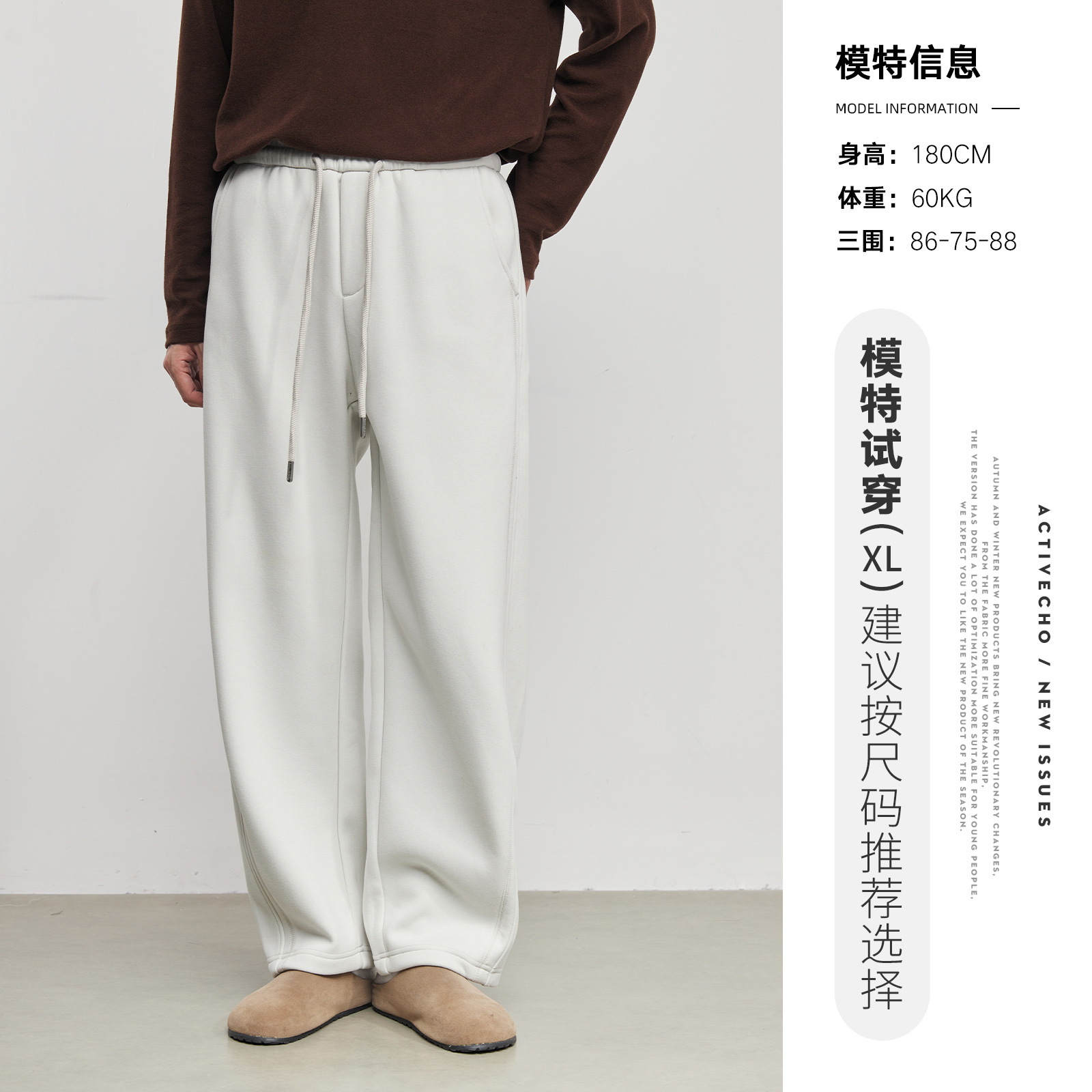 남성 기모 통 캐주얼 가을겨울 슬랙스 솔리드 와이드 스타일 롱 팬츠입니다