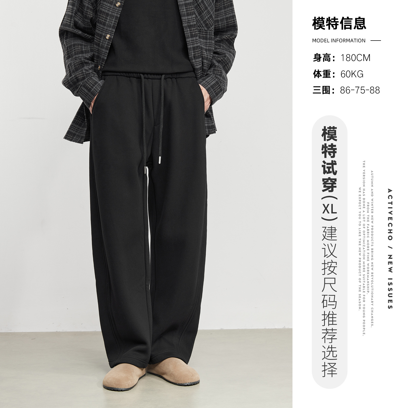 남성 기모 통 캐주얼 가을겨울 슬랙스 솔리드 와이드 스타일 롱 팬츠입니다