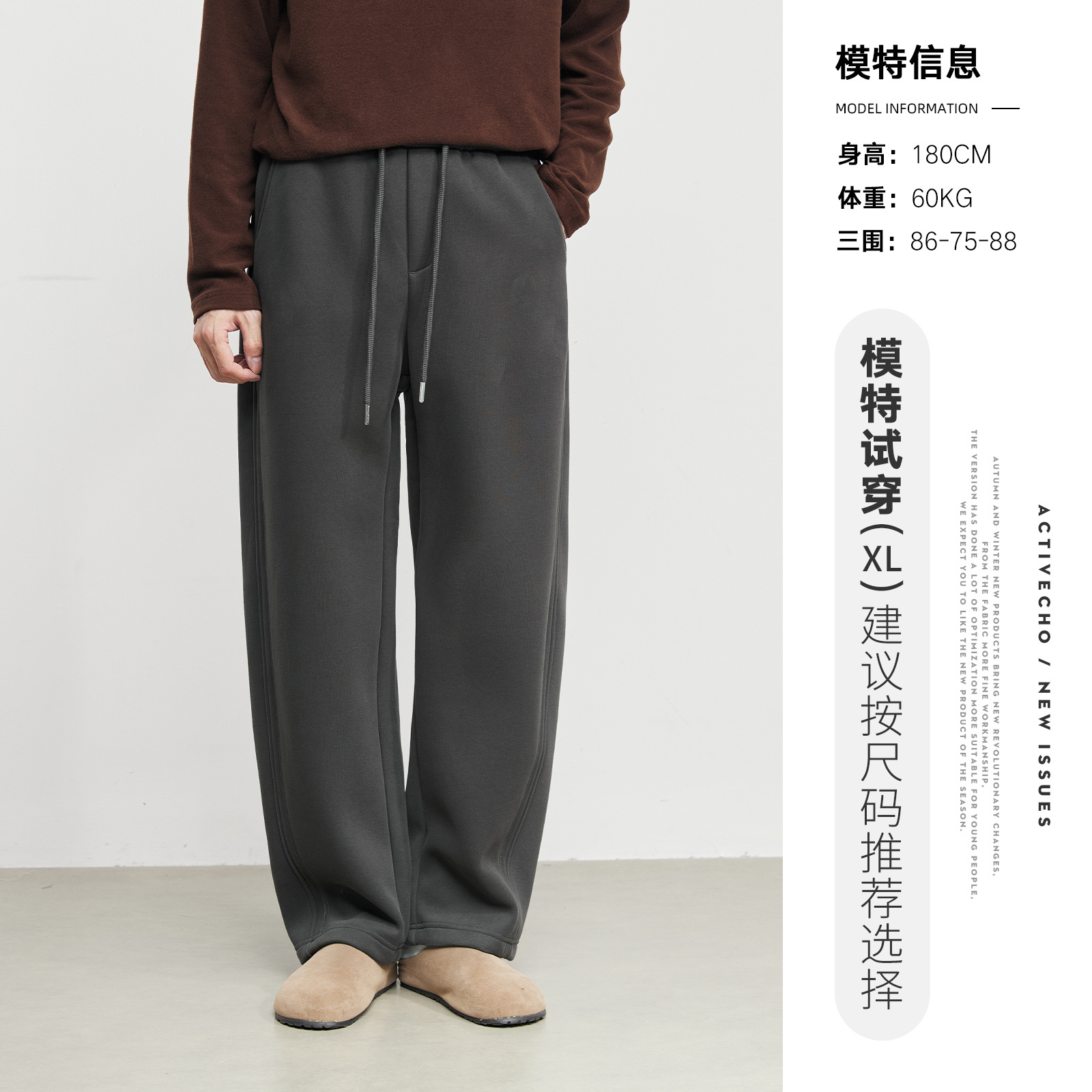 남성 기모 통 캐주얼 가을겨울 슬랙스 솔리드 와이드 스타일 롱 팬츠입니다